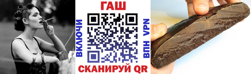 Где купить наркоту Монино ГЕРОИН A-PVP Гашиш МАРИХУАНА