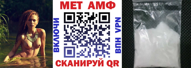 Amphetamine 98% маркетплейс клад Монино купить наркоту