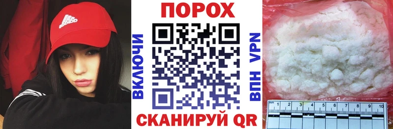 АМФ VHQ Монино