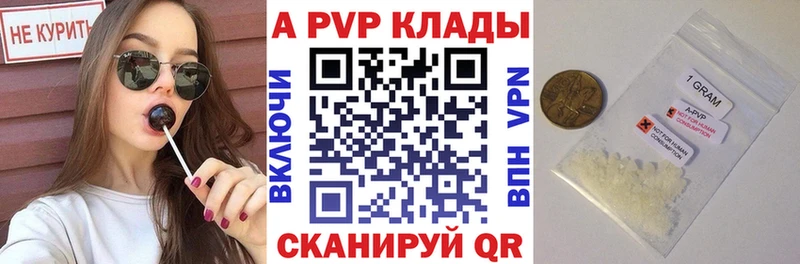 Alfa_PVP крисы CK Монино