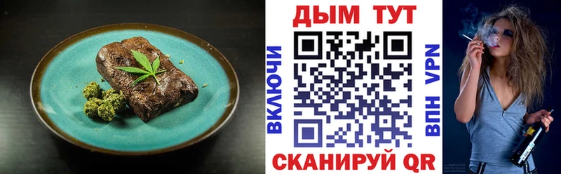 Canna-Cookies марихуана  Монино 