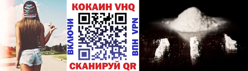 Cocaine 99%  ОМГ ОМГ ONION  Монино 