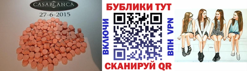 Ecstasy louis Vuitton  kraken tor  Монино  маркетплейс состав  купить наркотик 
