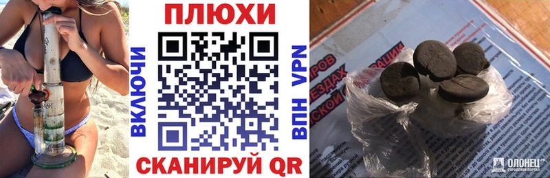 Гашиш VHQ  закладки  Монино 