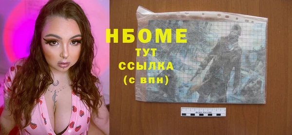мяу мяу кристалл Лабытнанги