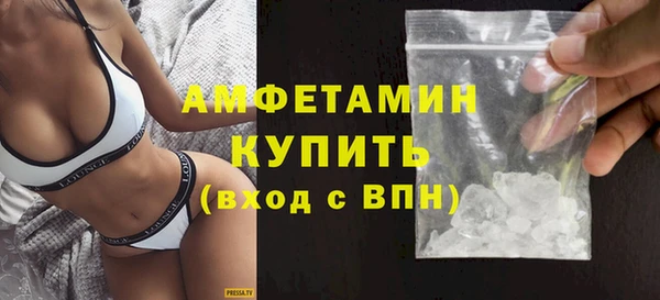 мяу мяу кристалл Лабытнанги