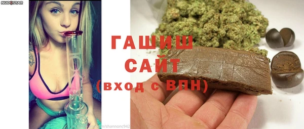 мяу мяу кристалл Лабытнанги