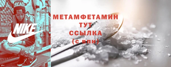 первитин Лагань