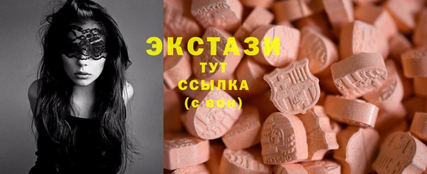 ПСИЛОЦИБИНОВЫЕ ГРИБЫ Ладушкин