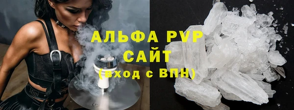 мяу мяу кристалл Лабытнанги