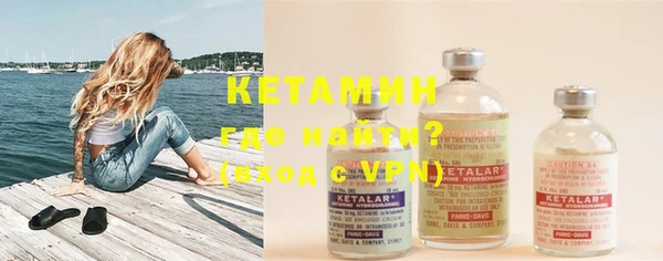 мяу мяу кристалл Лабытнанги
