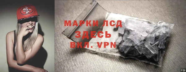 мяу мяу кристалл Лабытнанги