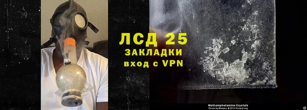 первитин Лагань