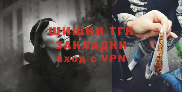 первитин Лагань