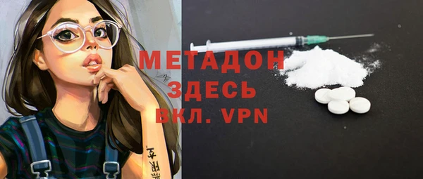 первитин Лагань