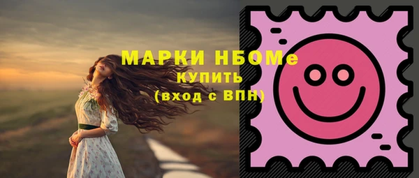 мяу мяу кристалл Лабытнанги