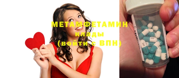 кокаин Балашиха