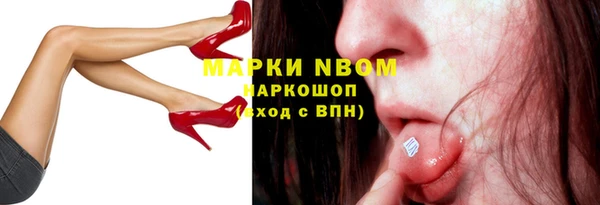 COCAINE Мурманск