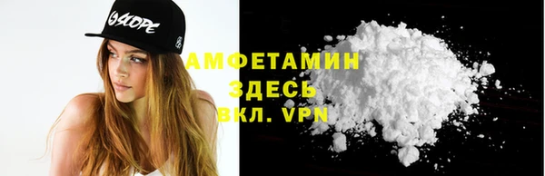 первитин Лагань