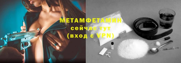 марки lsd Каменка