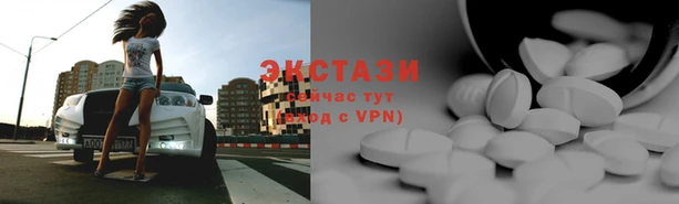 мяу мяу кристалл Лабытнанги