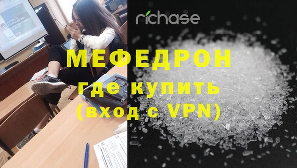 мяу мяу кристалл Лабытнанги
