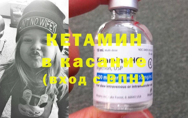 мяу мяу кристалл Лабытнанги
