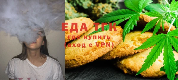 мяу мяу кристалл Лабытнанги
