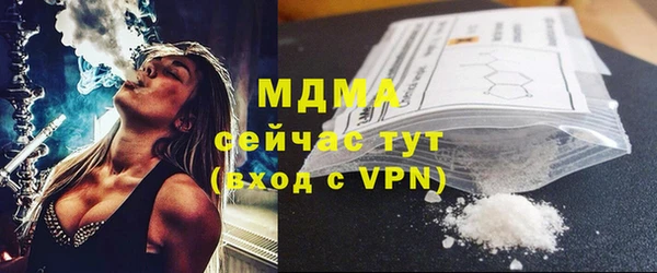 ПСИЛОЦИБИНОВЫЕ ГРИБЫ Ладушкин