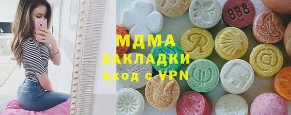 мяу мяу кристалл Лабытнанги