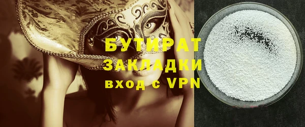 мдма Кострома