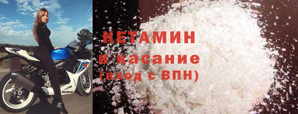 мяу мяу кристалл Лабытнанги