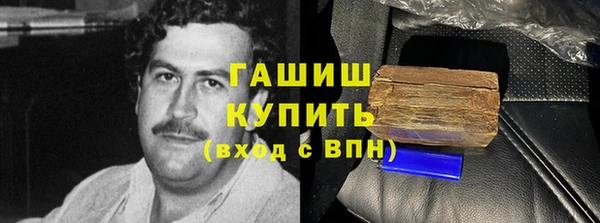 спайс Нижневартовск