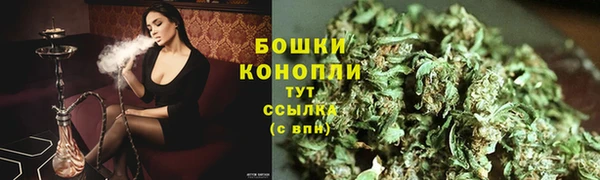 мяу мяу кристалл Лабытнанги