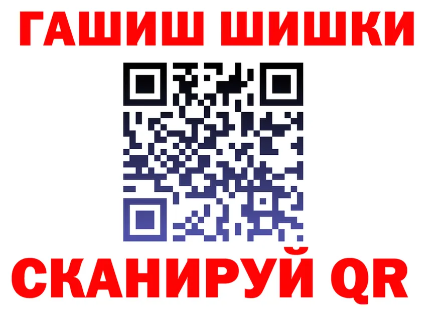 Cocaine Fish Scale зеркало площадка omg Монино