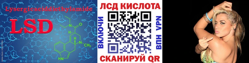 Лсд 25 экстази ecstasy  хочу   Монино 