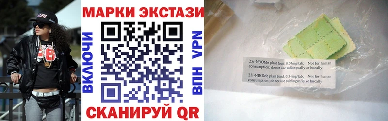 ОМГ ОМГ как войти  Монино  Марки N-bome 1,5мг  что такое наркотик 