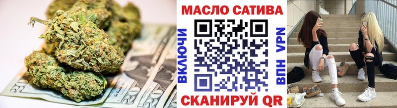 сколько стоит  omg рабочий сайт  ТГК THC oil  Монино 