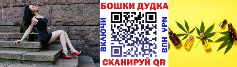 KRAKEN зеркало  Монино  МАРИХУАНА план  дарнет шоп 